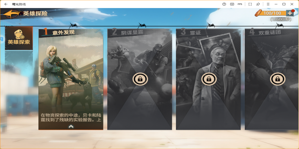 ���������ε��԰��ͼ1