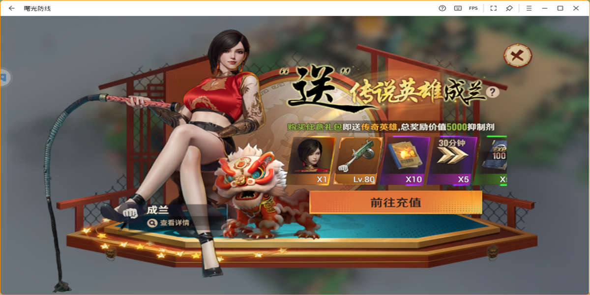 ���������ε��԰��ͼ2