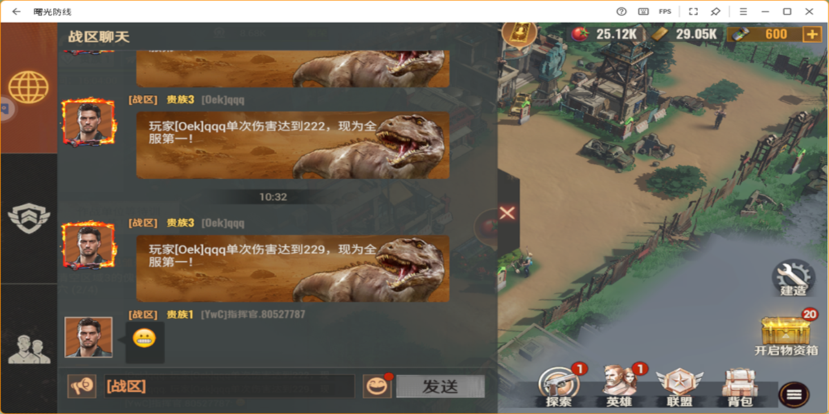 ���������ε��԰��ͼ10