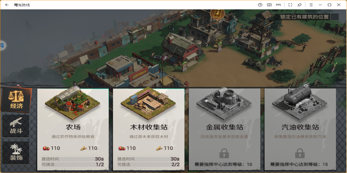 ���������ε��԰��ͼ9