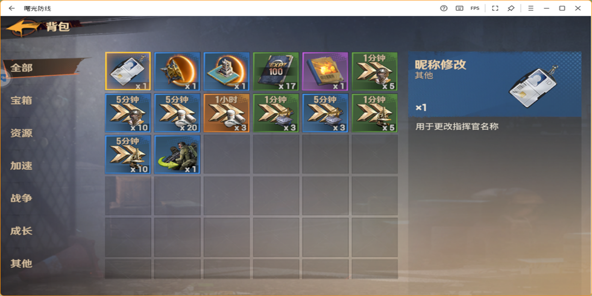 ���������ε��԰��ͼ8