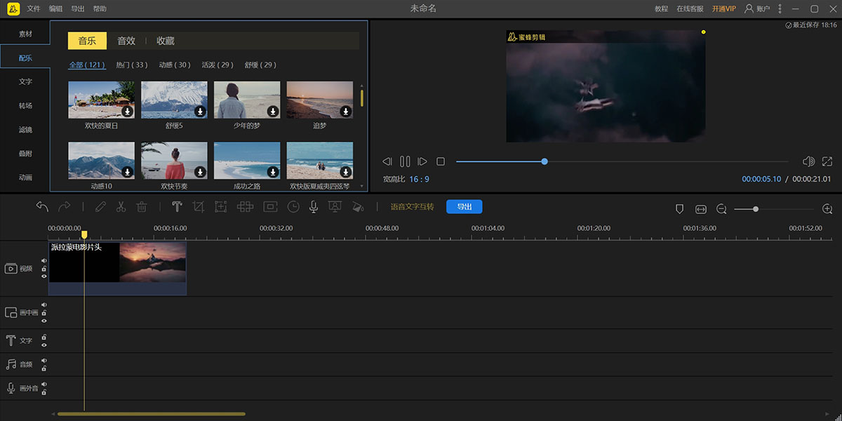 �۷�������°��ͼ4