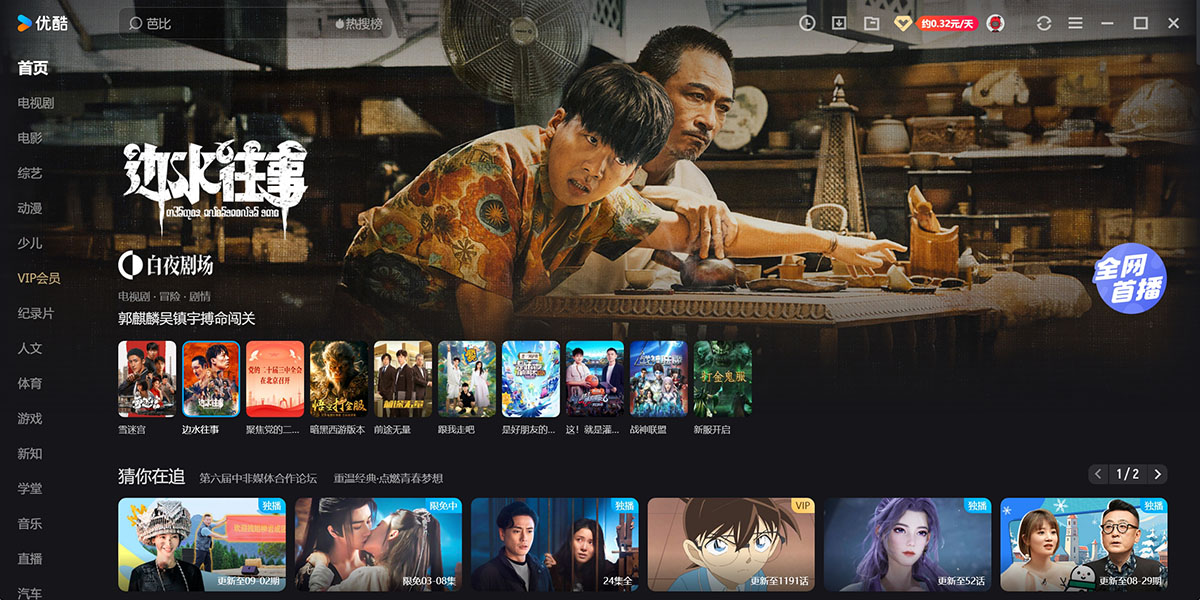 �ſ���Ƶ��ͼ10