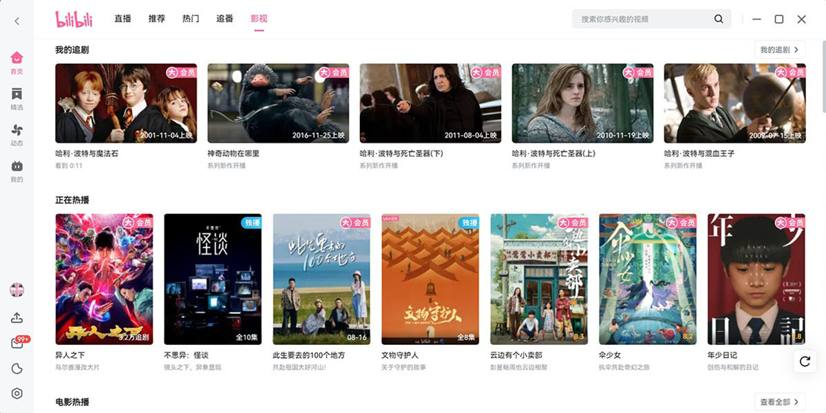 ����������ͼ6