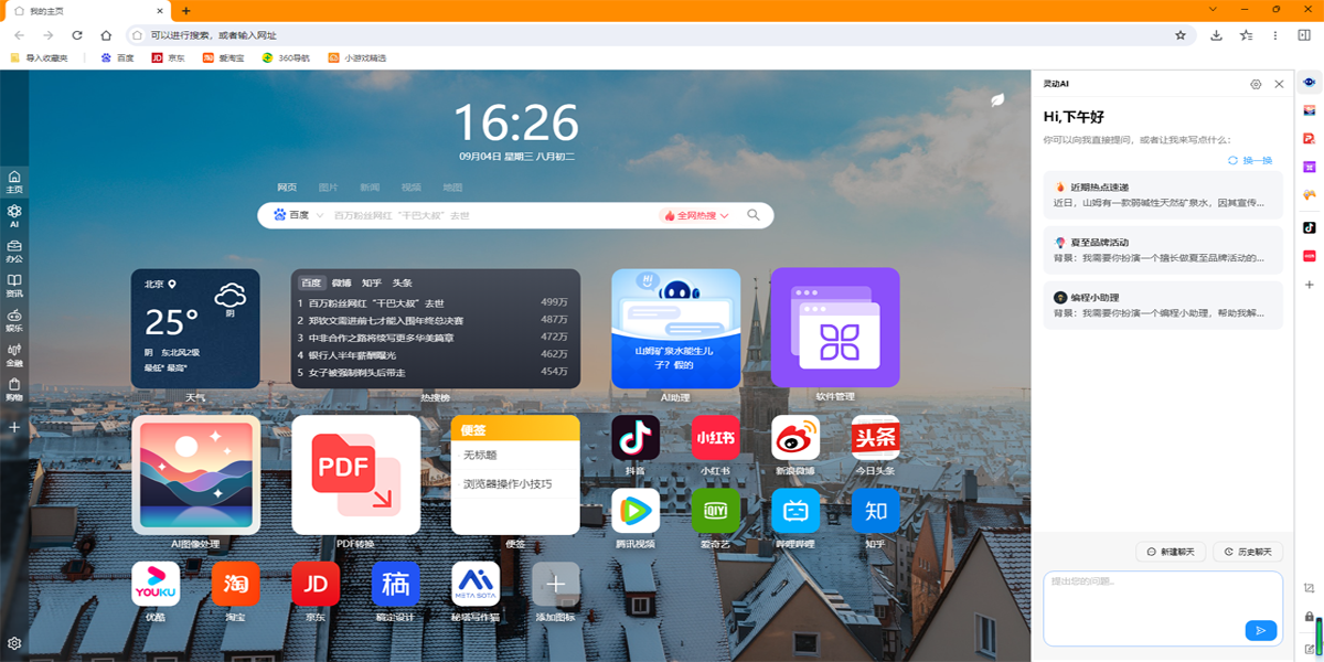 AI�����������ͼ1