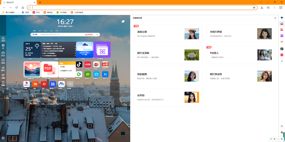 AI�����������ͼ4