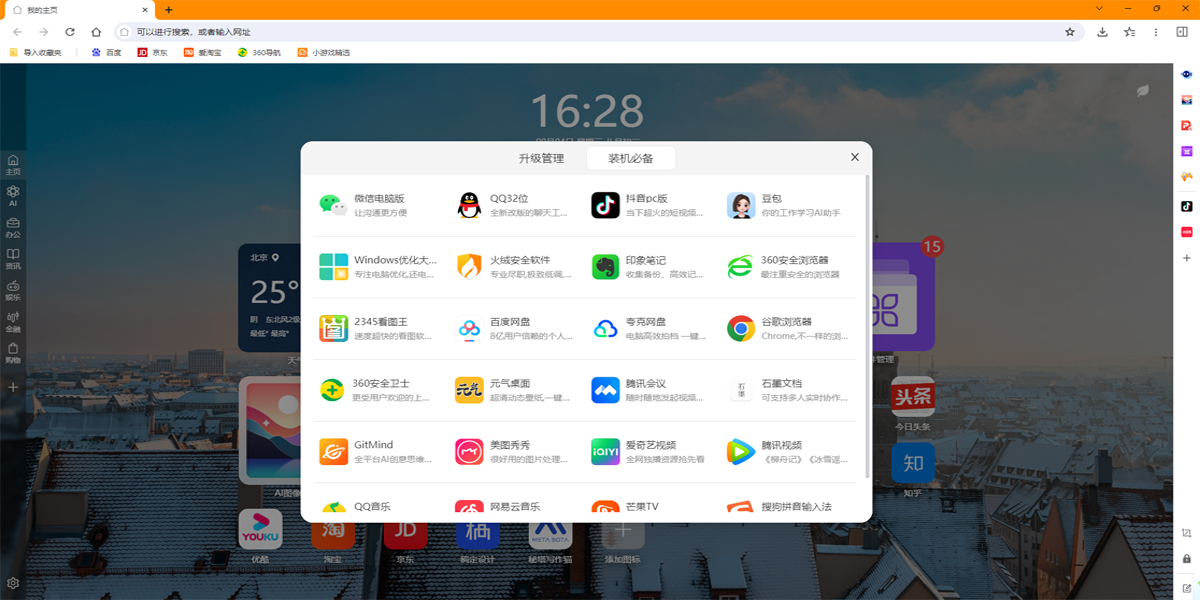 AI�����������ͼ7