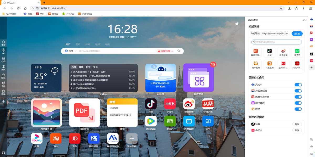 AI�����������ͼ9