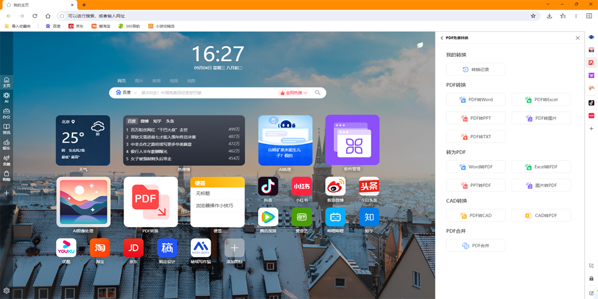 AI�����������ͼ8