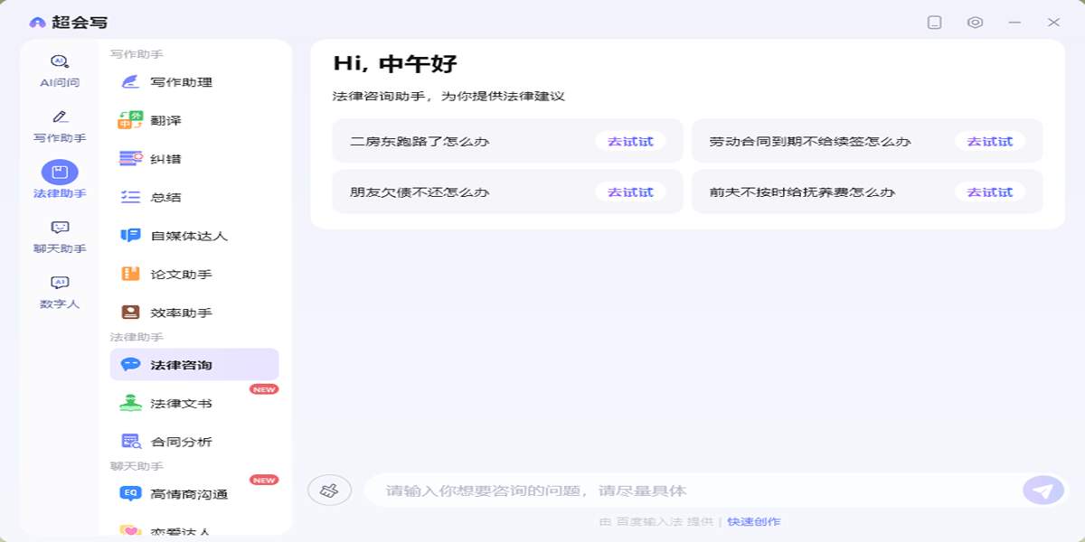 �ٶ����뷨��ͼ8
