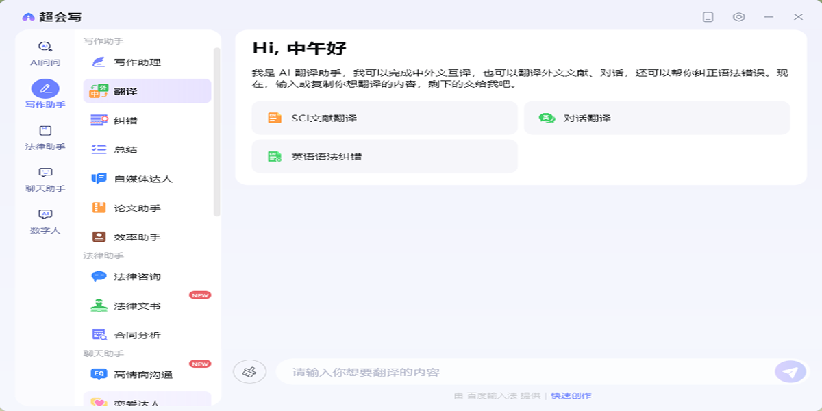 �ٶ����뷨��ͼ1