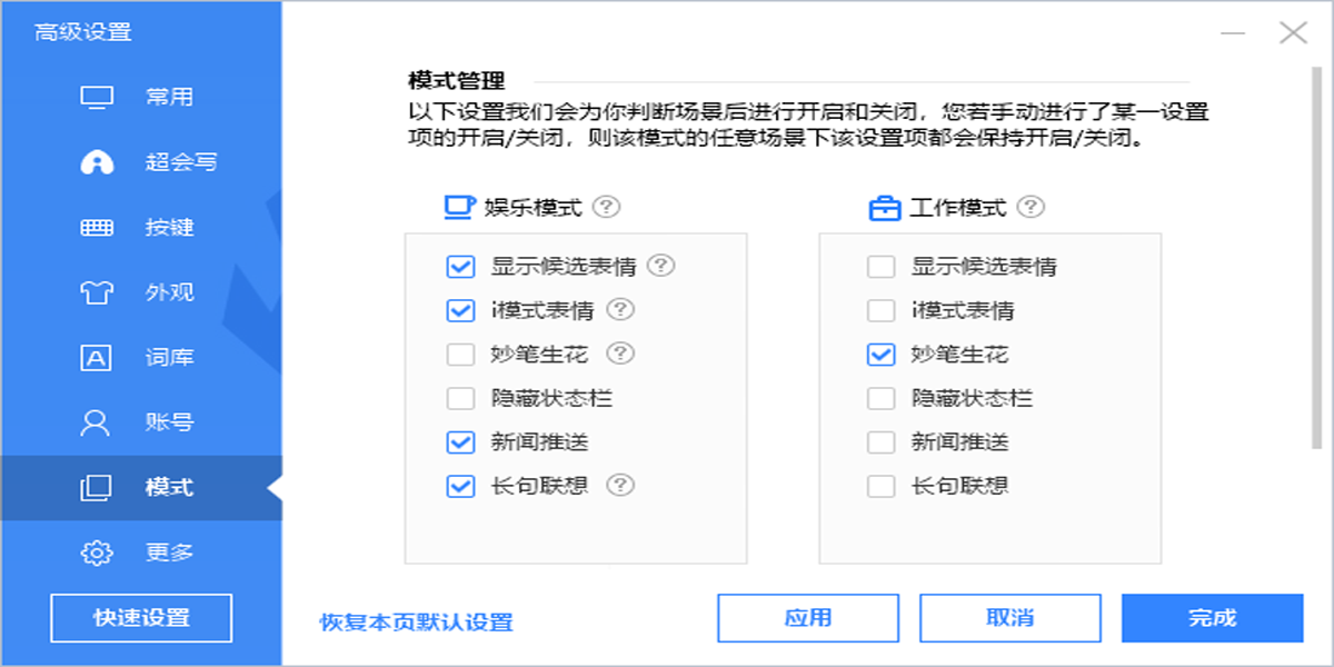 �ٶ����뷨��ͼ6