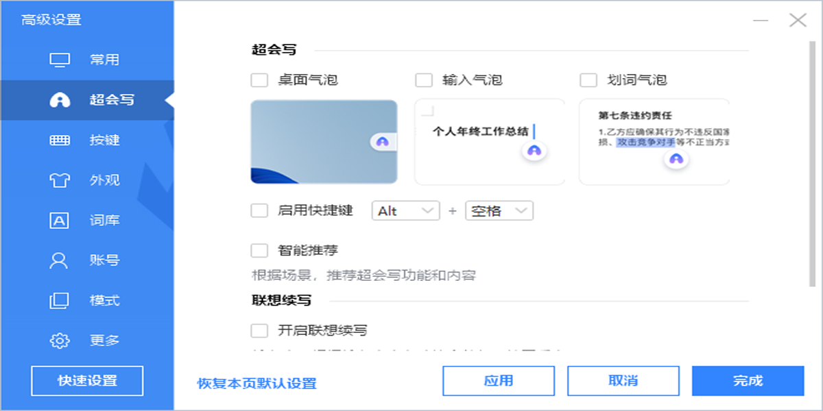 �ٶ����뷨��ͼ5