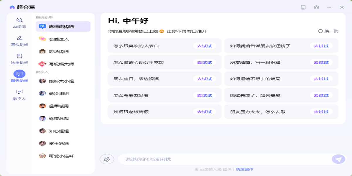 �ٶ����뷨��ͼ10