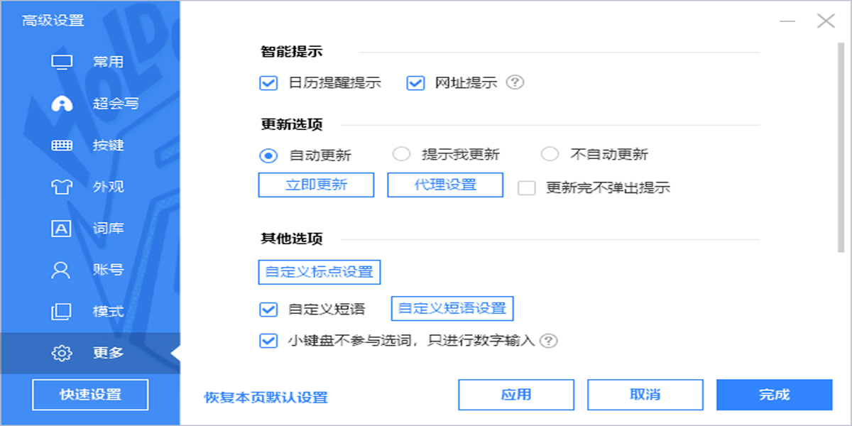 �ٶ����뷨���°��ͼ9