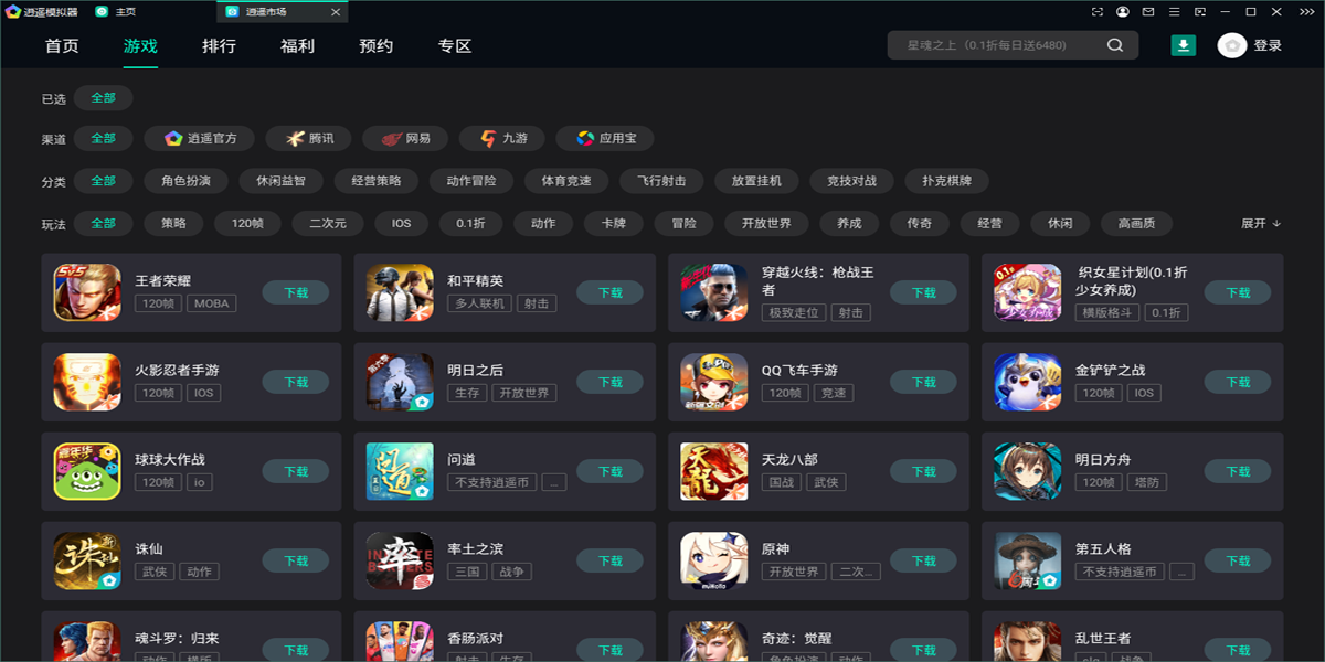 ��ңģ������ͼ2