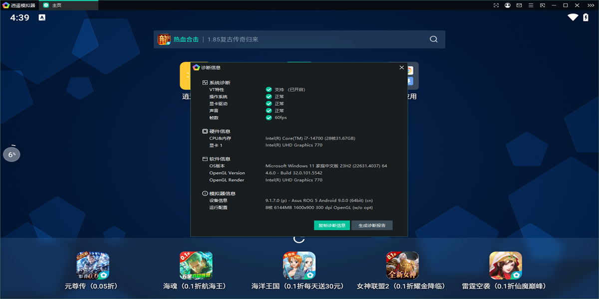 ��ңģ������ͼ10