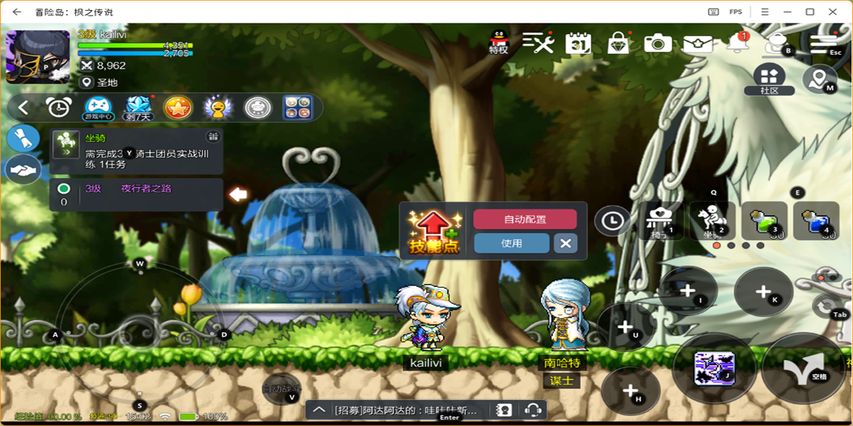 ð�յ�����֮��˵���ε��԰��ͼ8