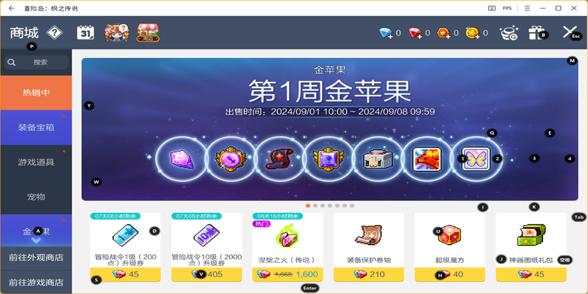 ð�յ�����֮��˵���ε��԰��ͼ7