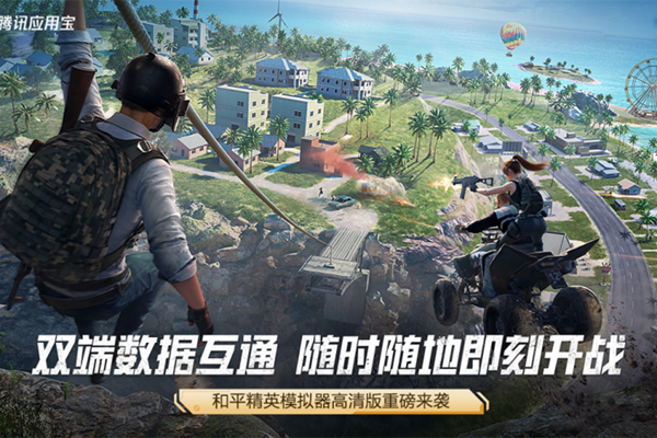 ��ƽ��Ӣģ����Ӧ�ñ����ͼ4