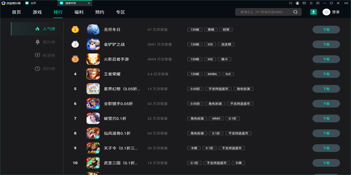 ��ң��׿ģ���������Ұ��ͼ1