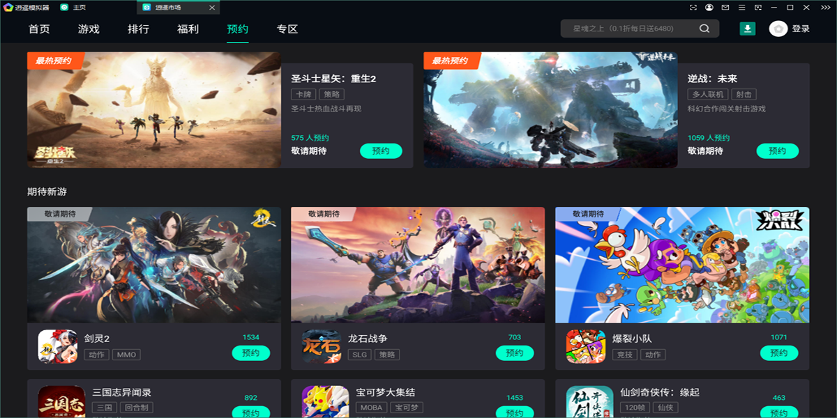 ��ң��׿ģ���������Ұ��ͼ6