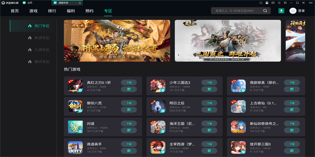 ��ң��׿ģ���������Ұ��ͼ7