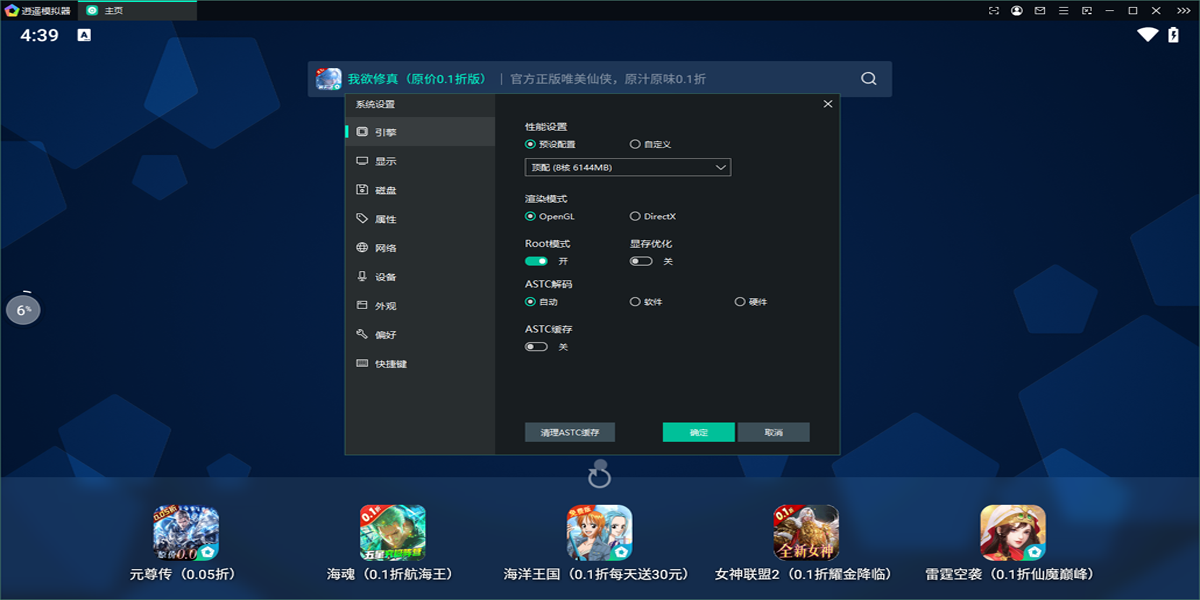 ��ң��׿ģ���������Ұ��ͼ8