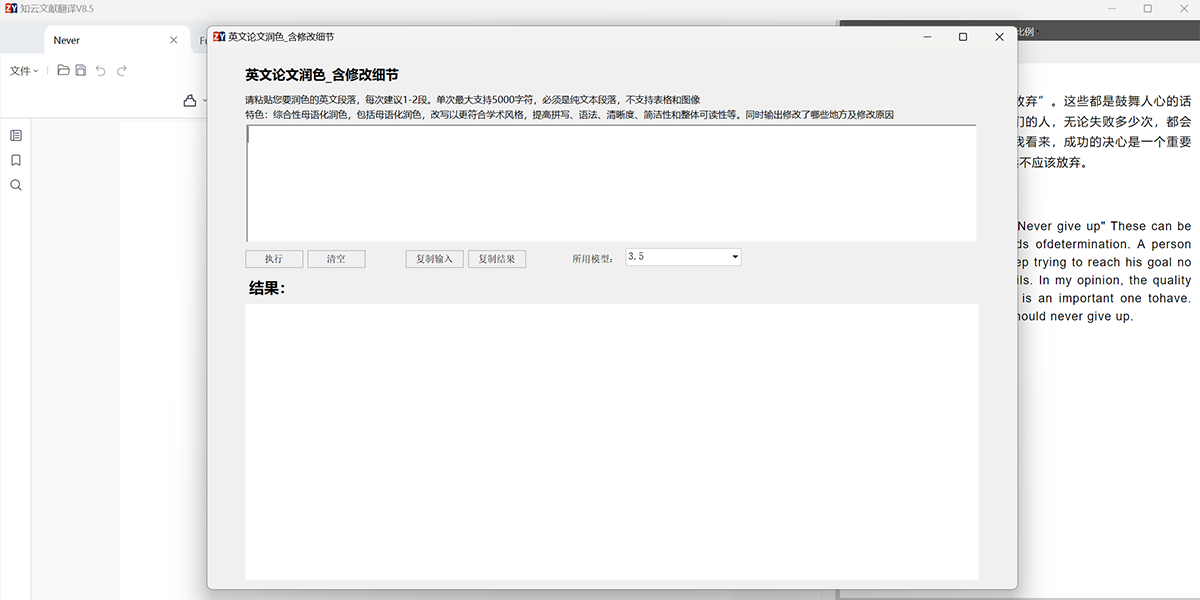 ֪�����׷����ͼ2