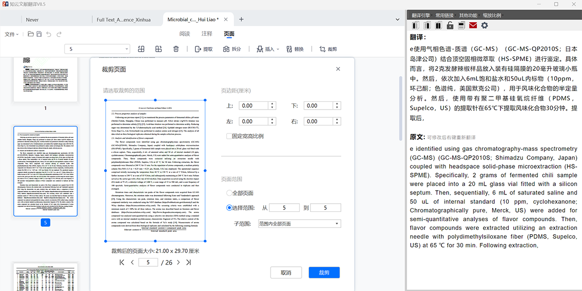 ֪�����׷����ͼ1