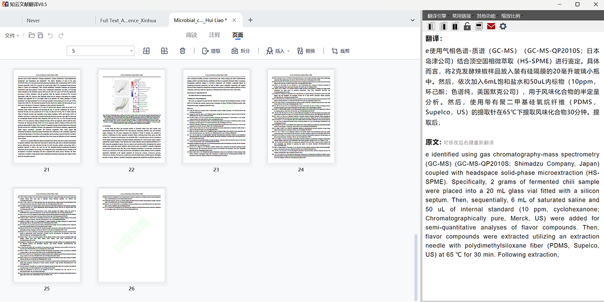 ֪�����׷����ͼ3