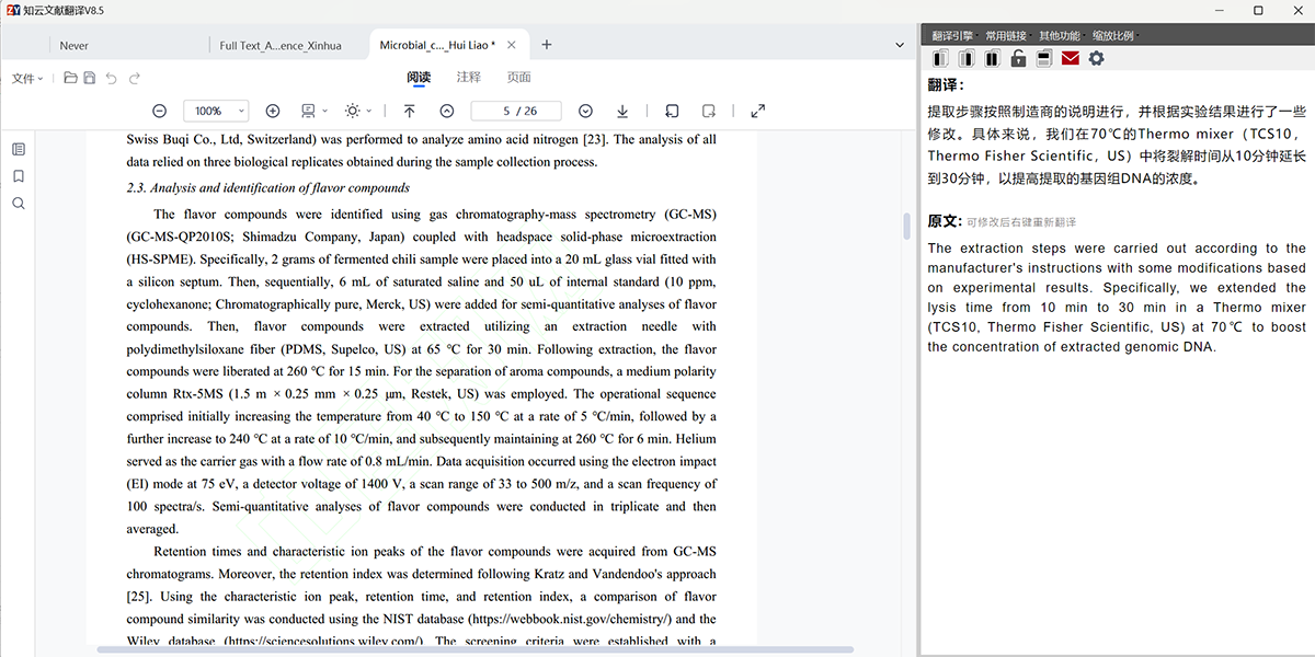 ֪�����׷����ͼ6