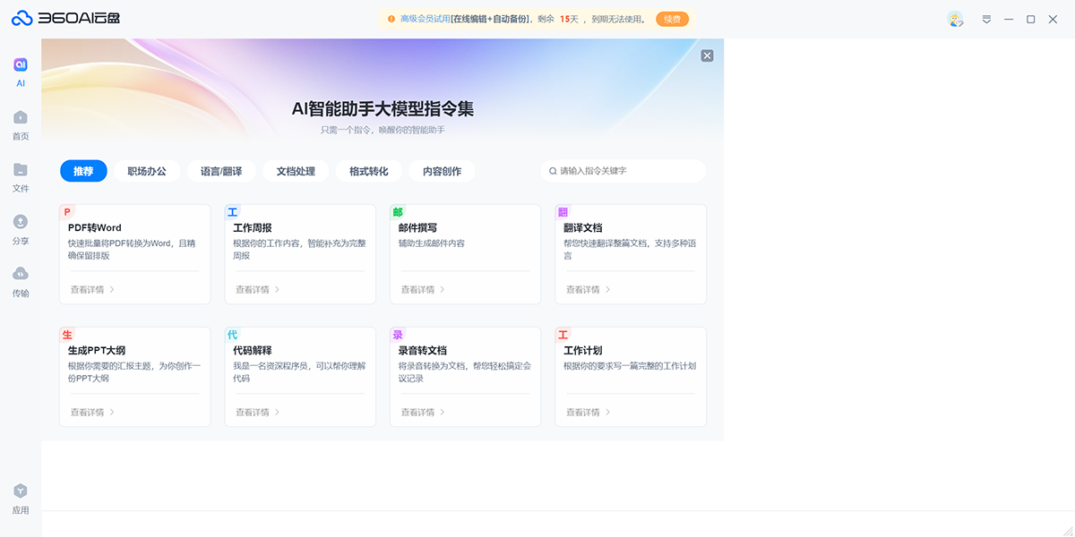 360���̽�ͼ4