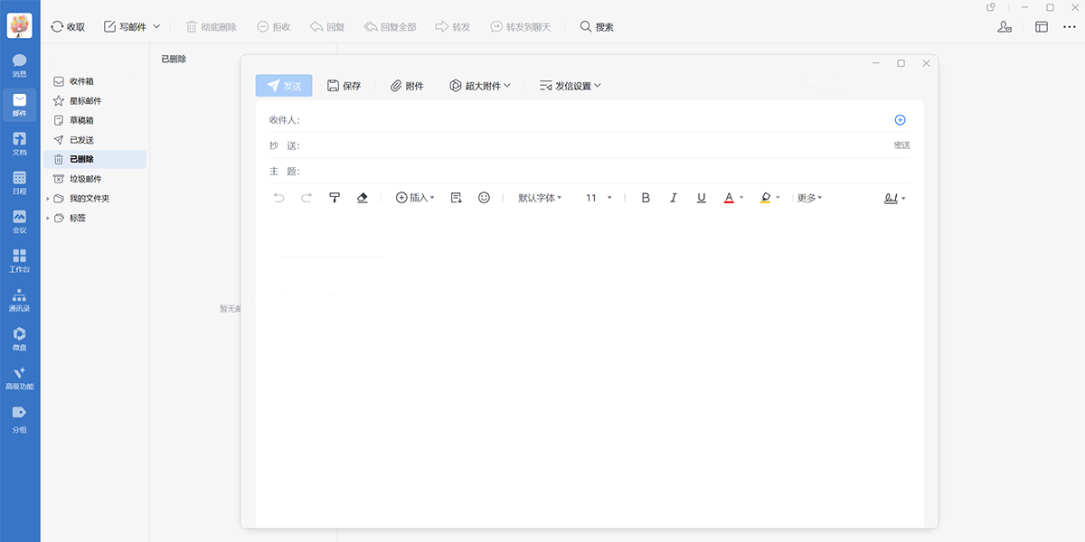 ��ҵ΢�Ž�ͼ2