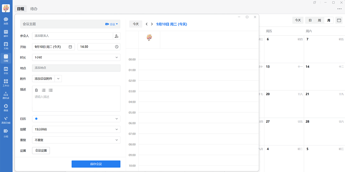 ��ҵ΢�Ž�ͼ3