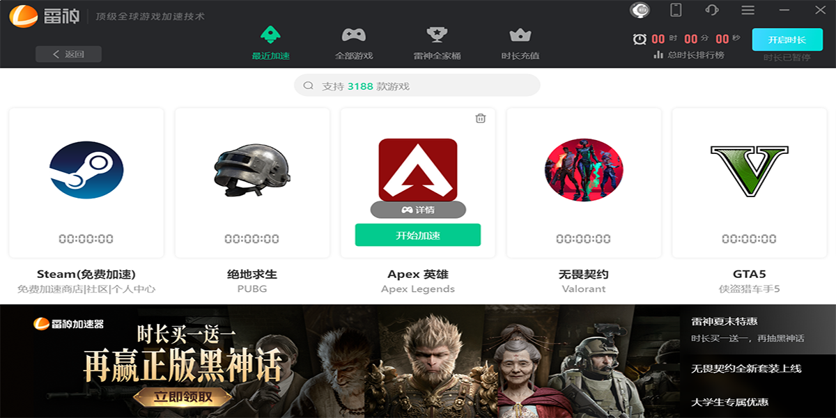 ���������Windows�˽�ͼ3