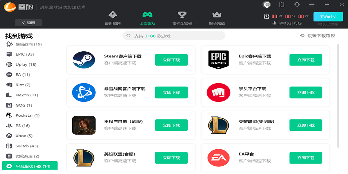 ���������Windows�˽�ͼ6