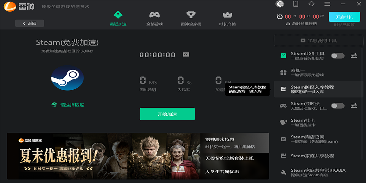 ���������Windows�˽�ͼ7