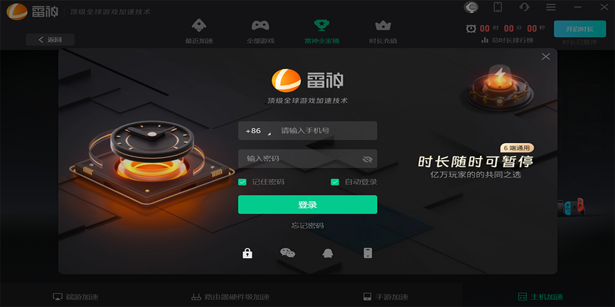 ������������°��ͼ4