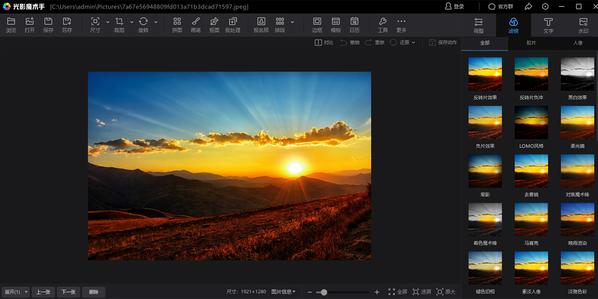 ��Ӱħ���ֽ�ͼ4