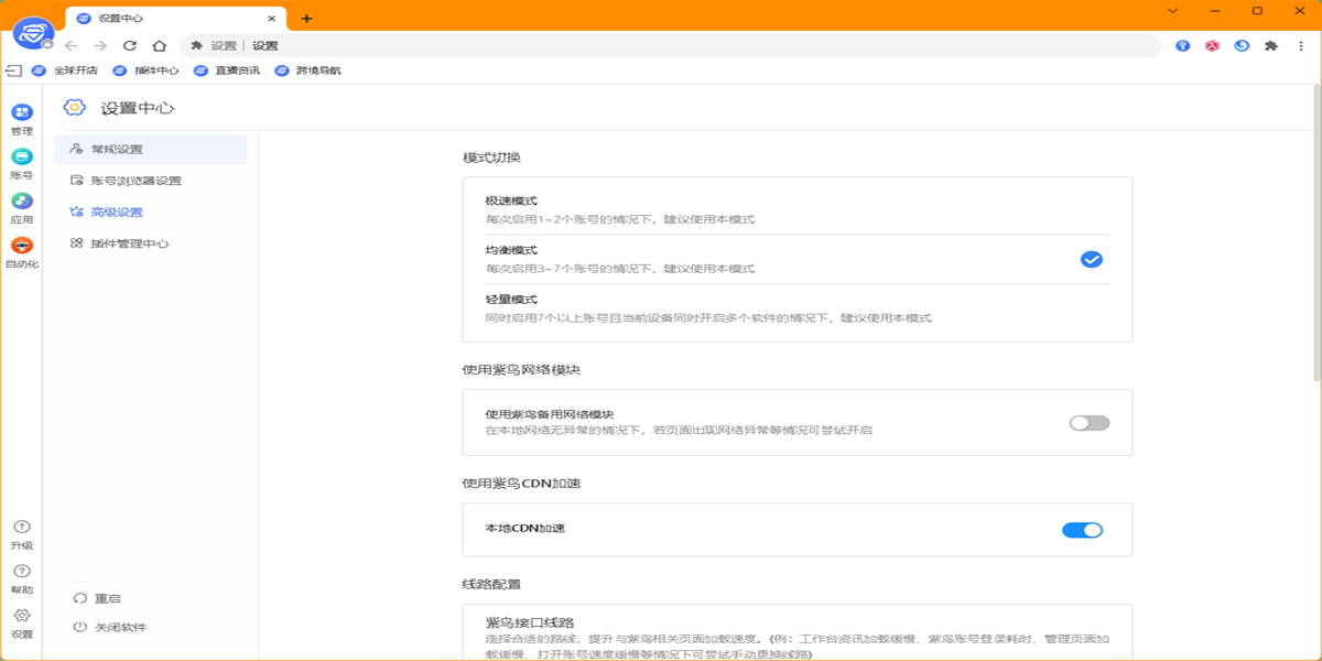 ���������רҵ��64λ��ͼ8