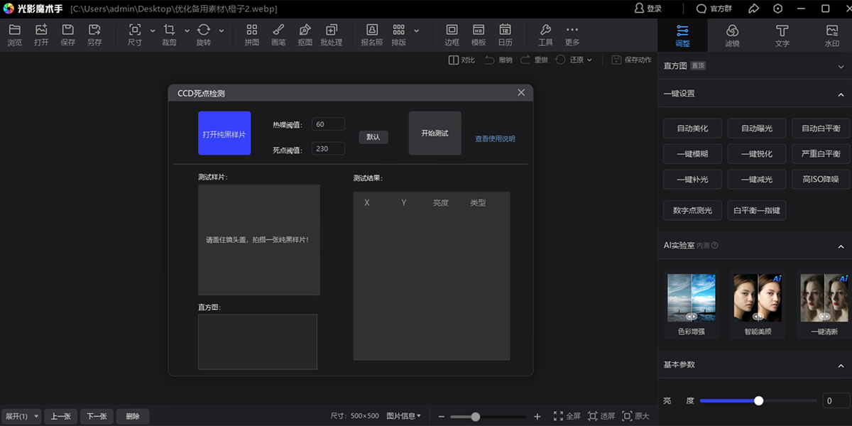 ��Ӱħ�������°��ͼ3