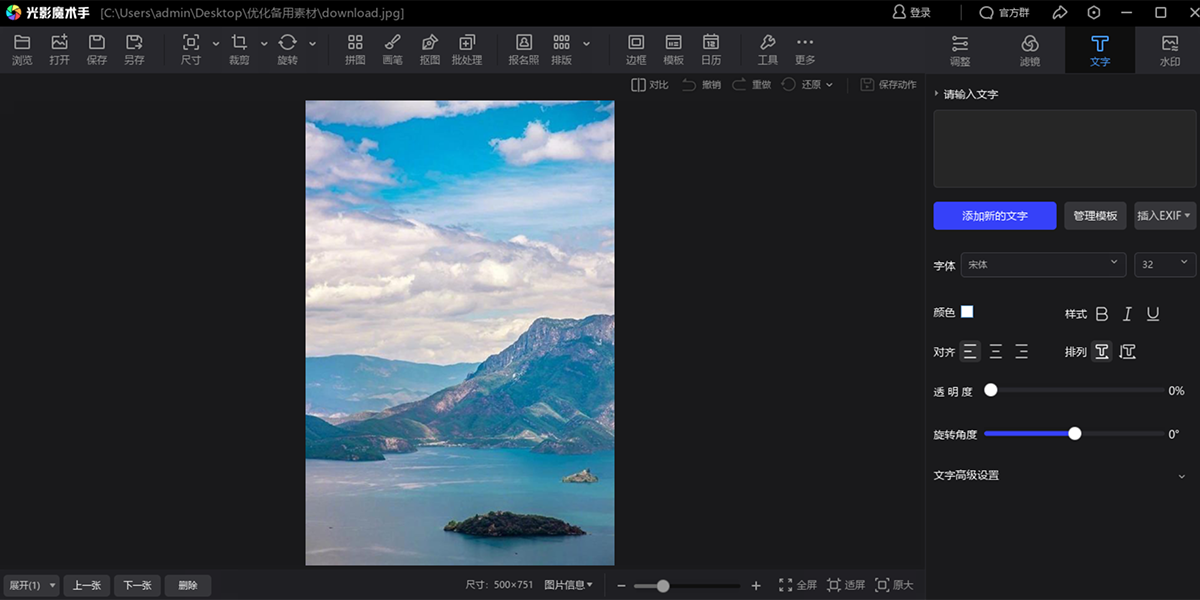 ��Ӱħ�������°��ͼ1