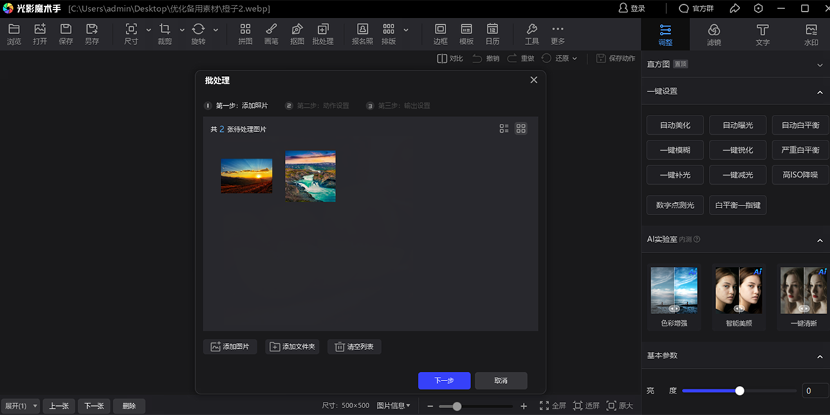 ��Ӱħ�������°��ͼ4