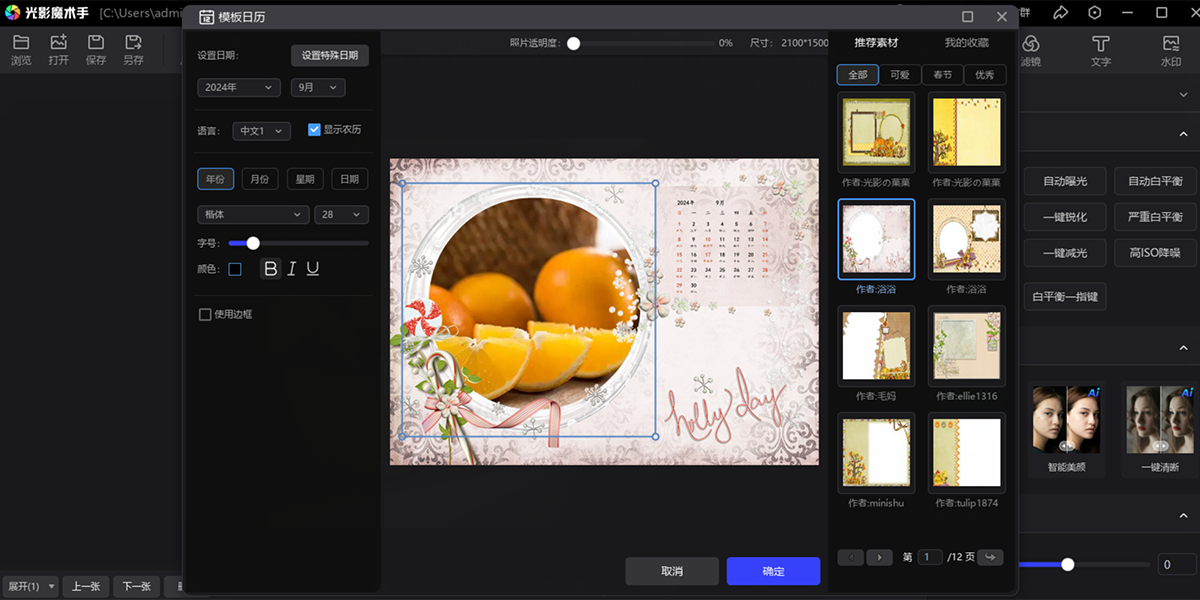 ��Ӱħ�������°��ͼ7