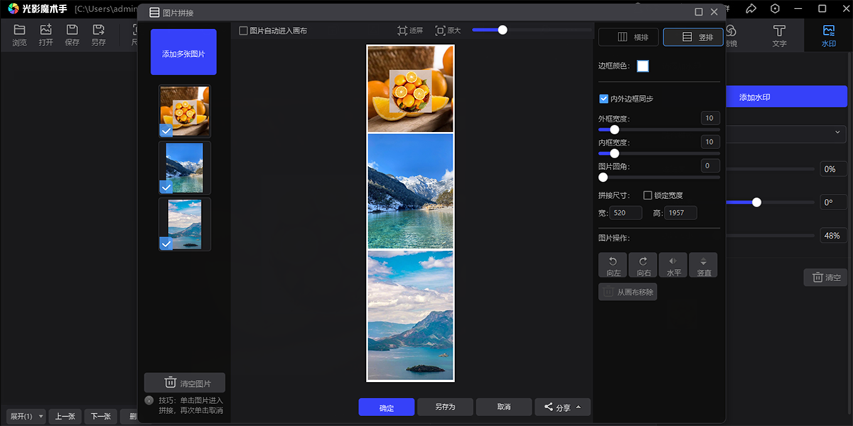��Ӱħ�������°��ͼ6