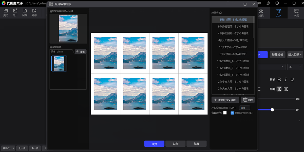 ��Ӱħ�������°��ͼ2