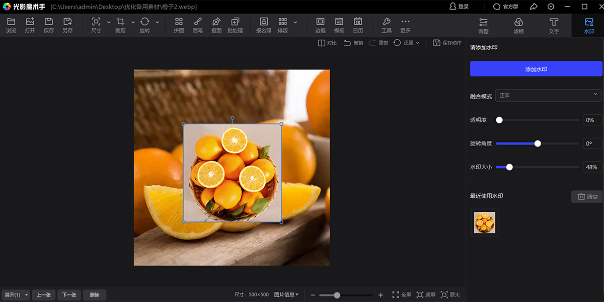 ��Ӱħ�������°��ͼ8