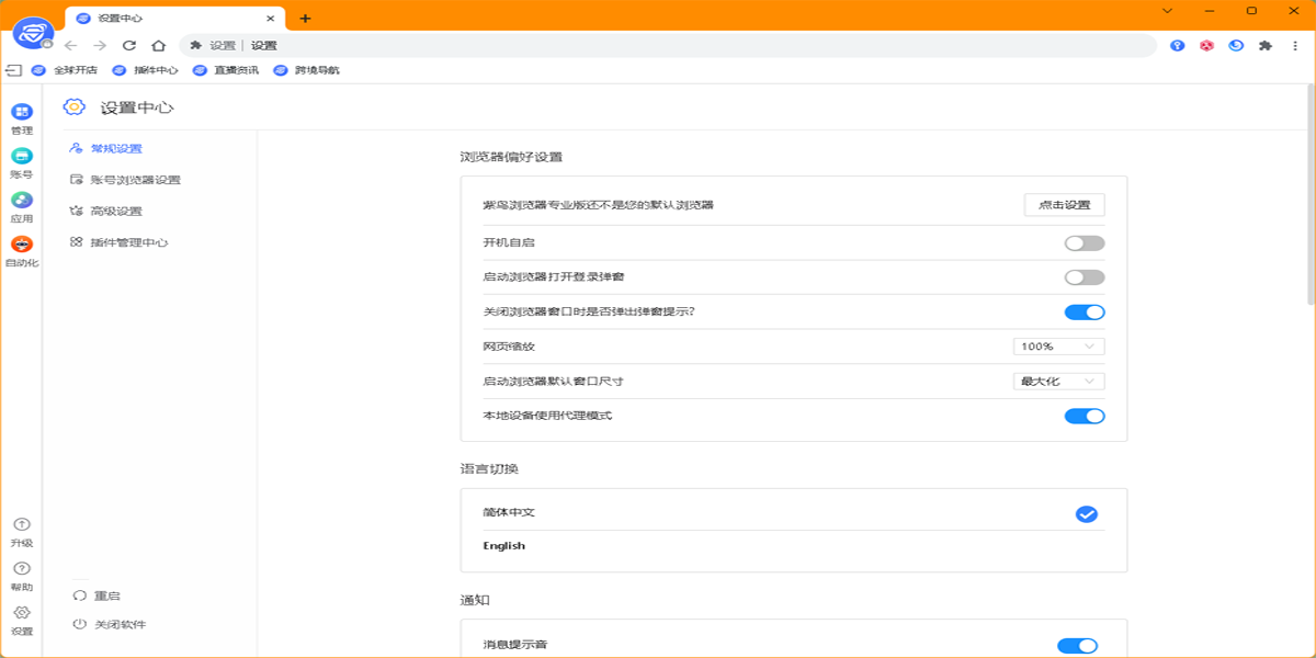 ���������רҵ��32λ��ͼ9