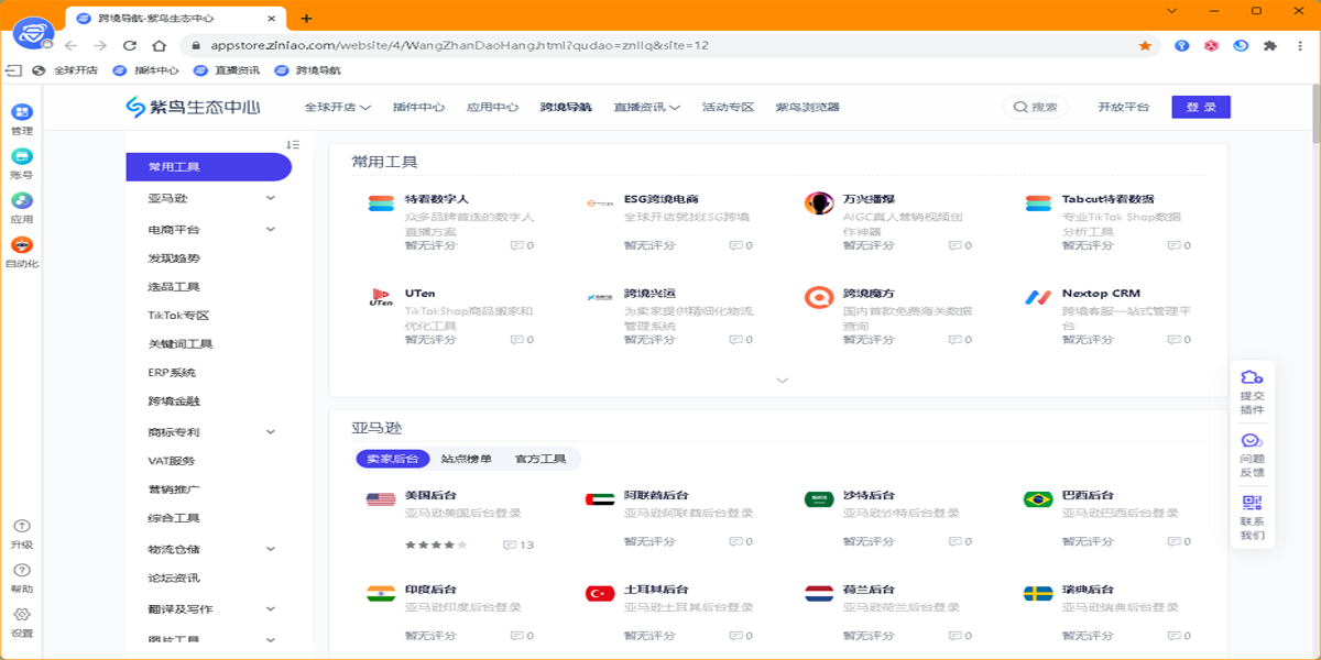 ���������רҵ��32λ��ͼ6